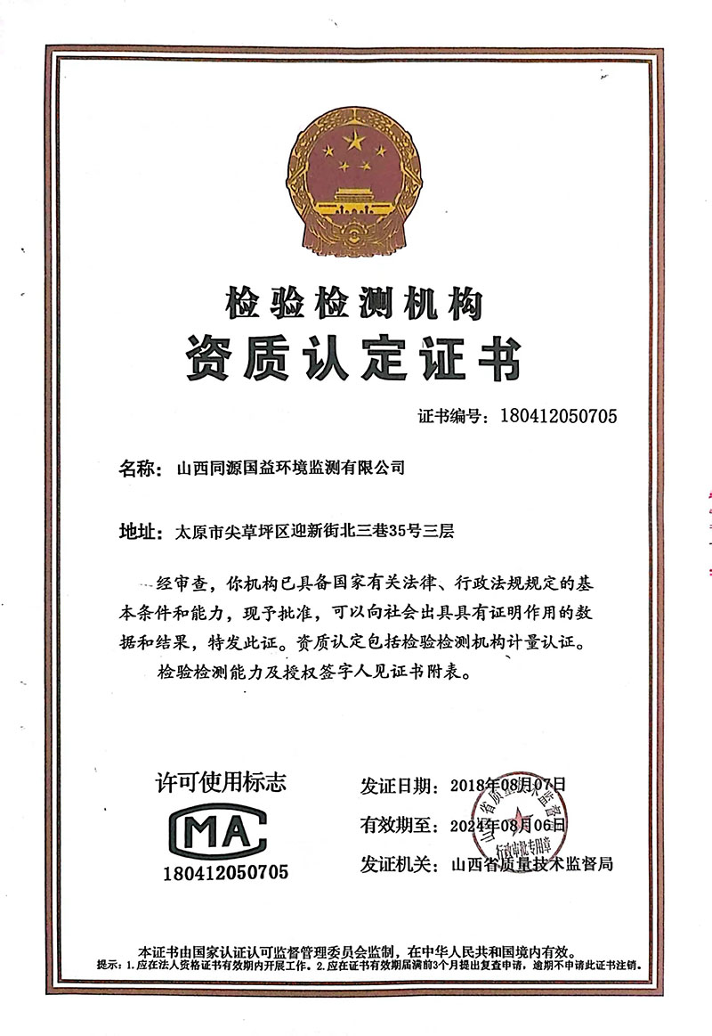 2022年3季度監(jiān)測報告-3 副本