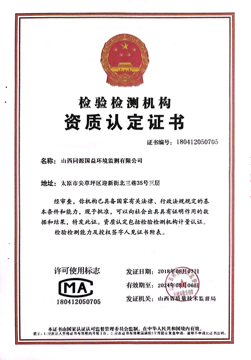 2022年下半年監測報告1-3 副本