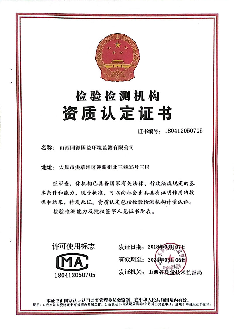 2022下半年監測報告2-3 副本